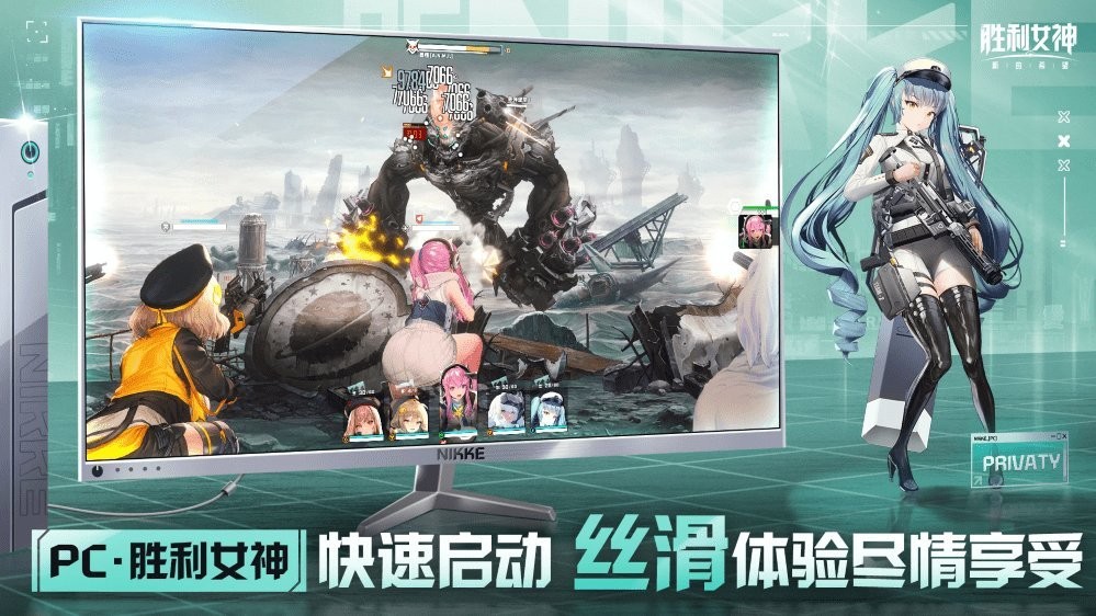 胜利女神新的希望pc版截图4