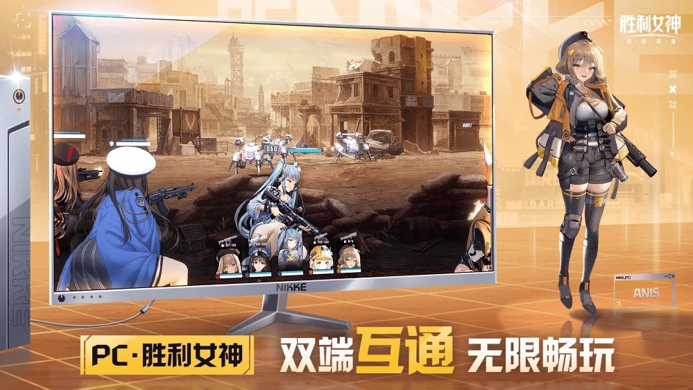 胜利女神新的希望pc版截图2