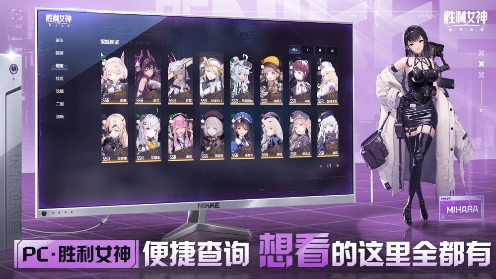 胜利女神新的希望pc版截图3