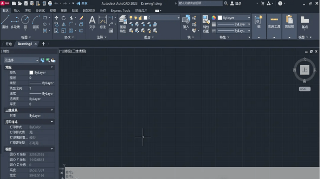 autocad2023破解版免序列号和密钥截图2