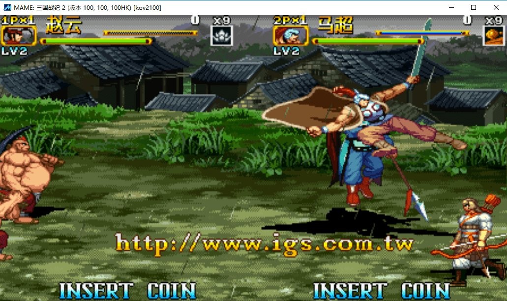 三国战纪2电脑版截图2