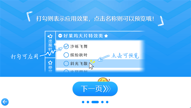 影忆视频剪辑电脑版正版截图3