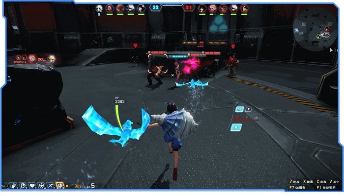 uu远程电脑版截图3