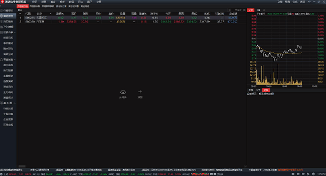 通达信专业研究版截图2