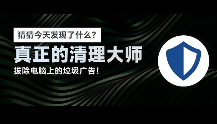 zen广告拦截电脑版截图3