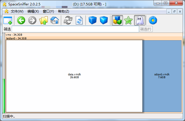 SpaceSniffer中文版截图2