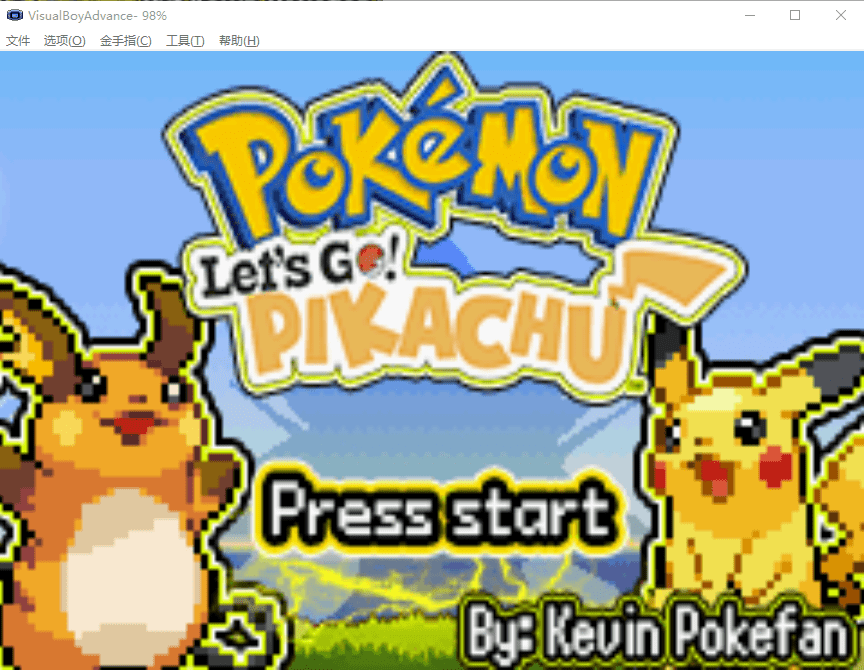 口袋妖怪去吧皮卡丘pc版截图1