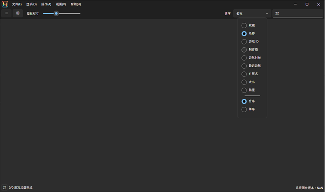 ryubing稳定版(ryujinx分支)截图2