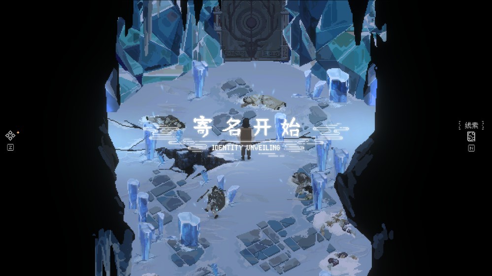 山海旅人2pc版截图1