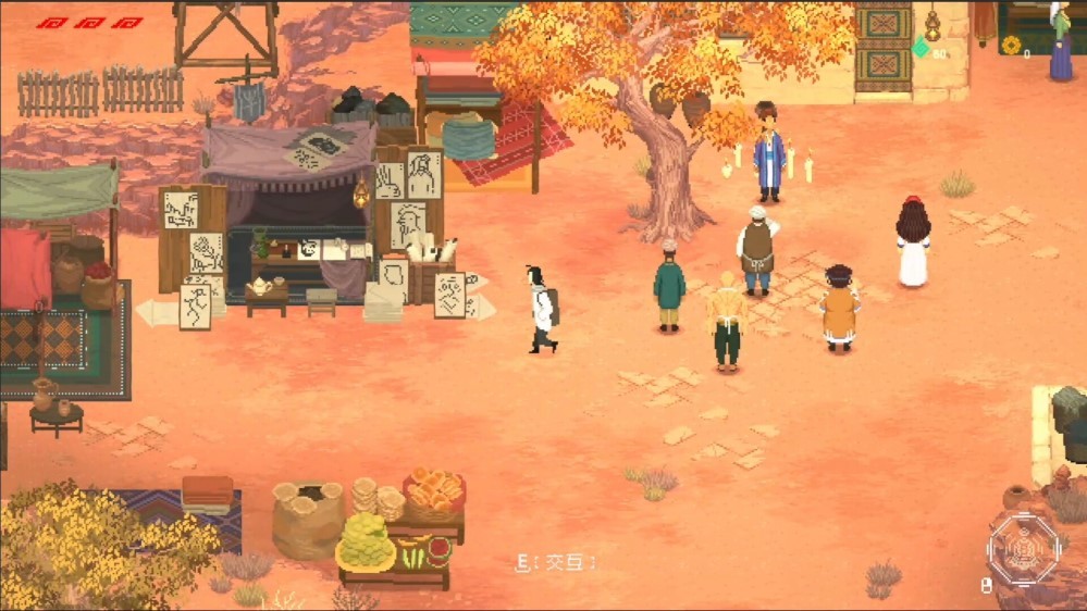 山海旅人2pc版截图3