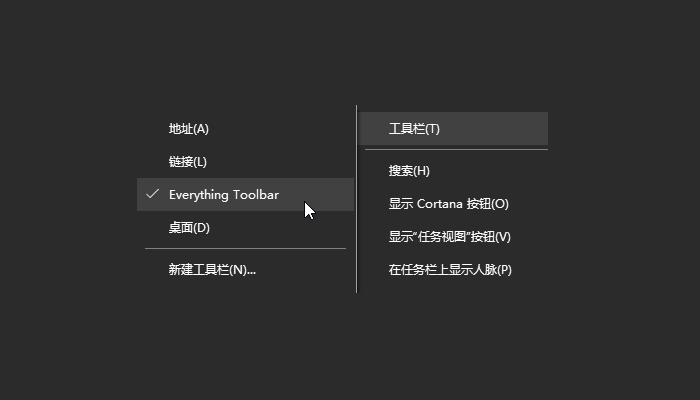 everythingtoolbar电脑版截图4