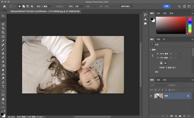 Adobe Photoshop 2025 Mac版截图2