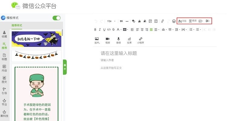 美编助手电脑版截图2