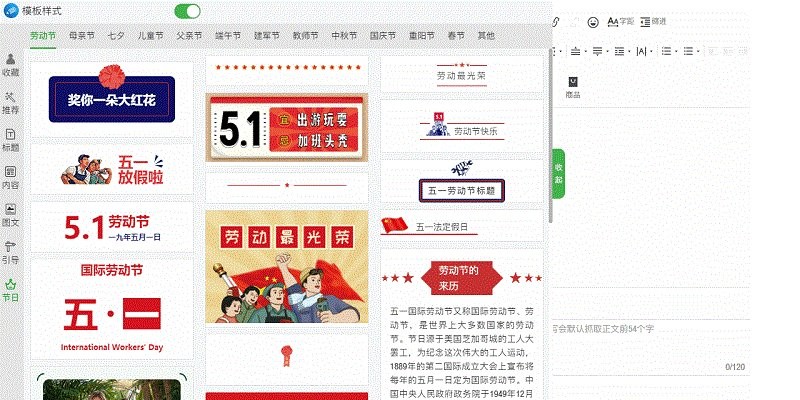 美编助手电脑版截图4