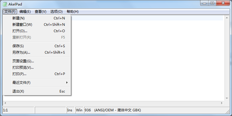 akelpad记事本电脑版截图2