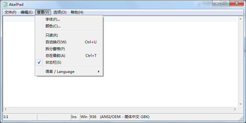 akelpad记事本电脑版截图3
