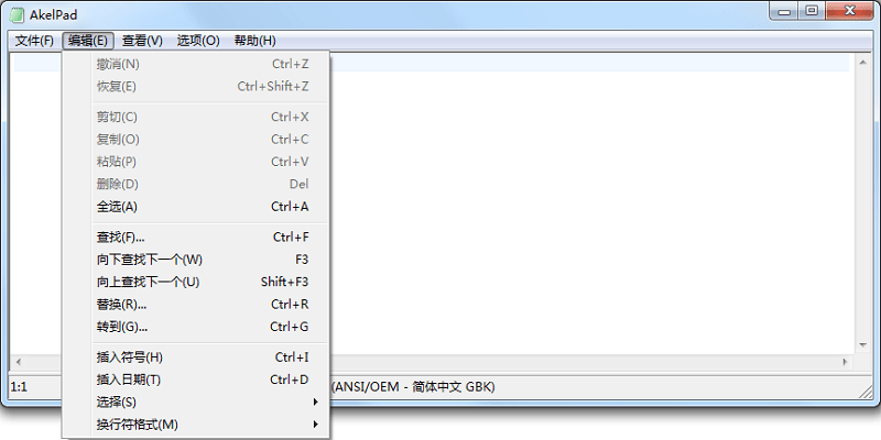 akelpad记事本电脑版截图4