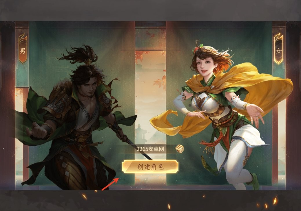 三国杀一将成名pc端截图2