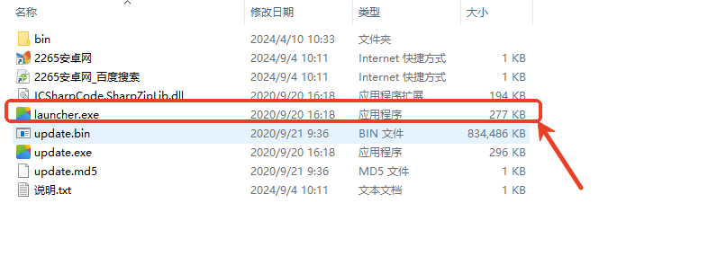 live2dviewerexPC版截图1