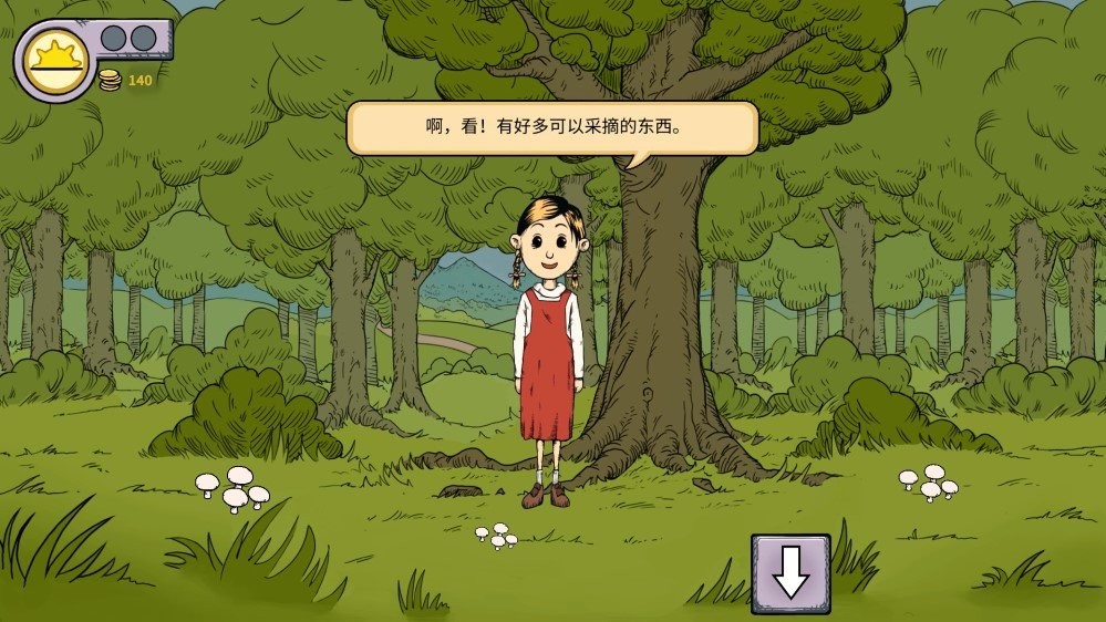 我的孩子生命之泉电脑版截图3