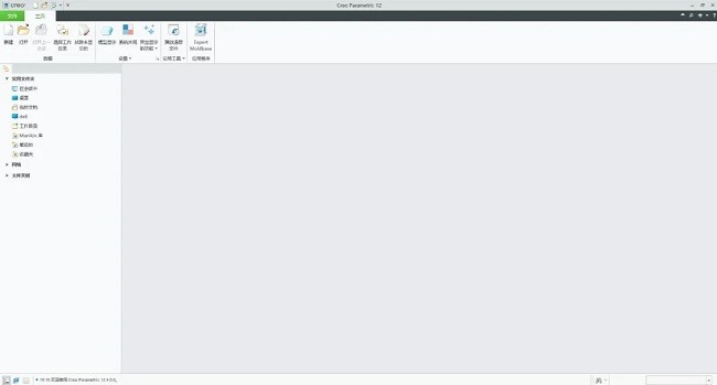 PTC creo破解版截图1