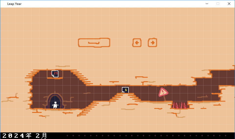 leap year闰跃之年游戏截图3