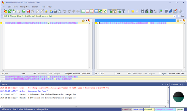 examdiff pro绿色版截图2