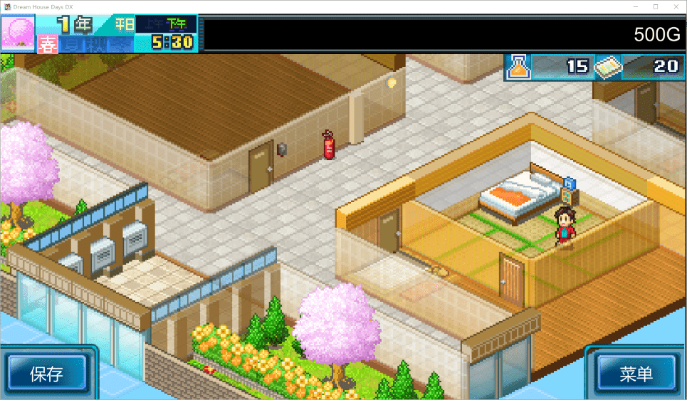 住宅梦物语电脑版截图1