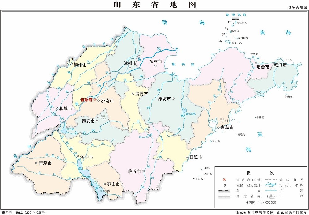 山东地图全图高清版大图截图1
