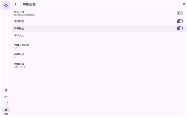 oneanime动漫免费pc版截图2