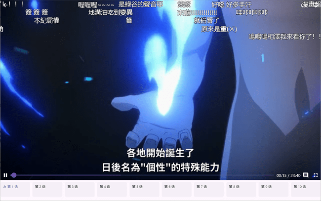 oneanime动漫免费pc版截图4