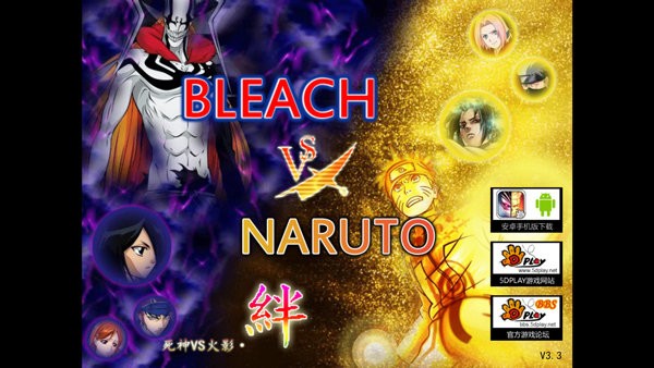 死神vs火影jojo版电脑版截图3