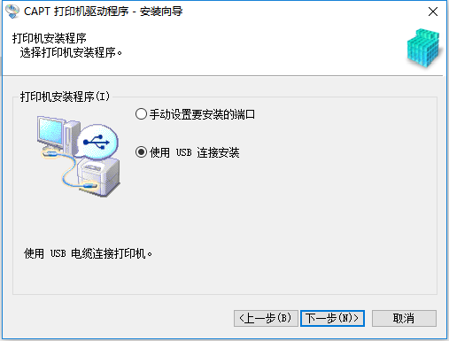 佳能lbp2900+打印机驱动截图1
