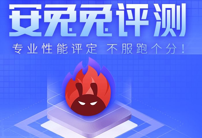 安兔兔ai大模型评测电脑版截图3