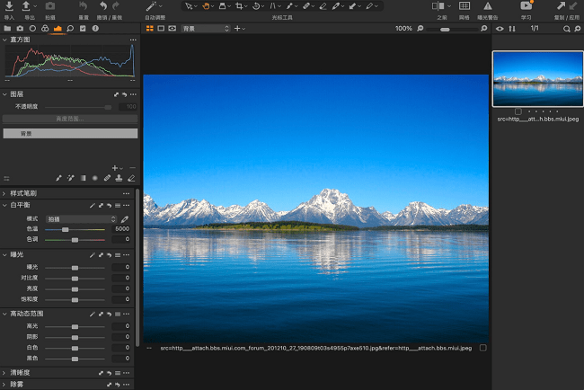 captureone23enterprisepro中文破解版免费版截图2