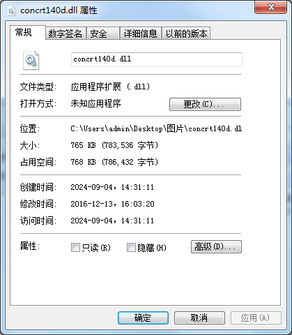 concrt140d.dll文件截图1