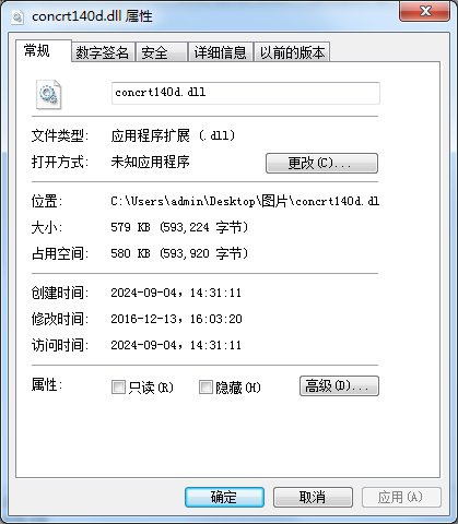 concrt140d.dll文件截图2