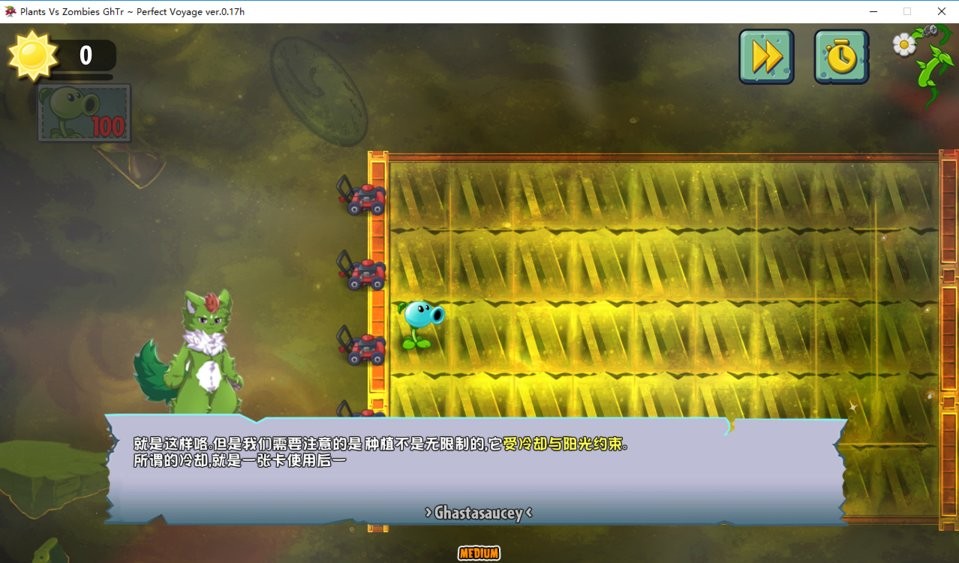 植物大战僵尸ghtr版电脑版截图3