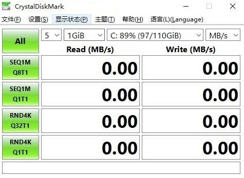 CrystalDiskMark中文版(硬盘检测工具)截图2