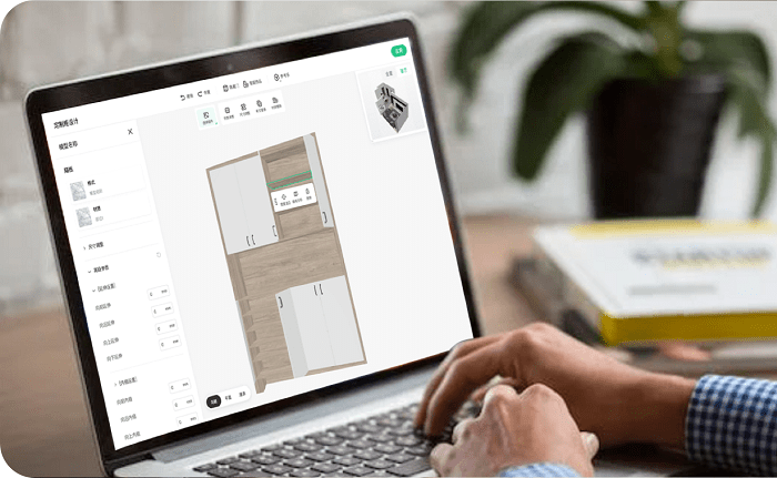 宅畅想软件电脑版截图3