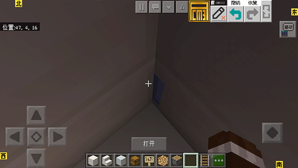 我的世界windows10版免费截图4