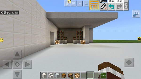 我的世界windows10版免费截图3