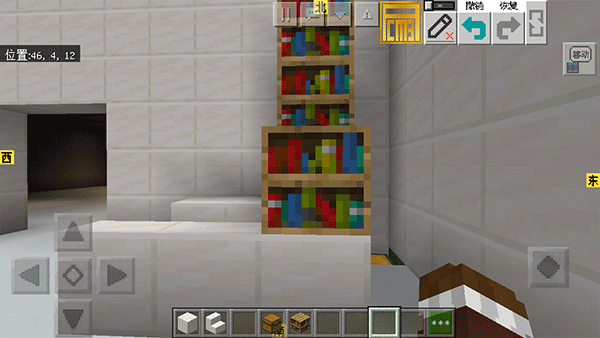 我的世界windows10版免费截图2