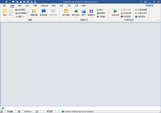 tsmaster软件截图1