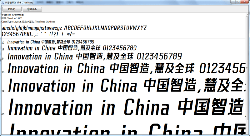 快看世界体截图1