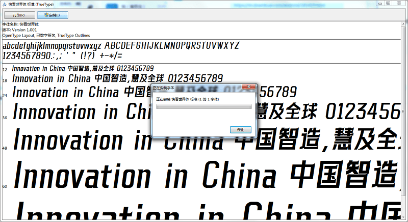 快看世界体截图2