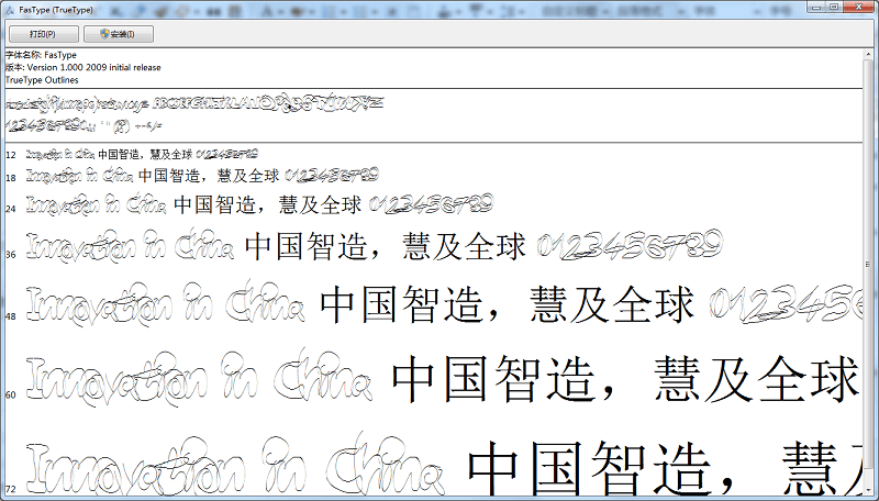 fastype雕刻镂空字体截图1