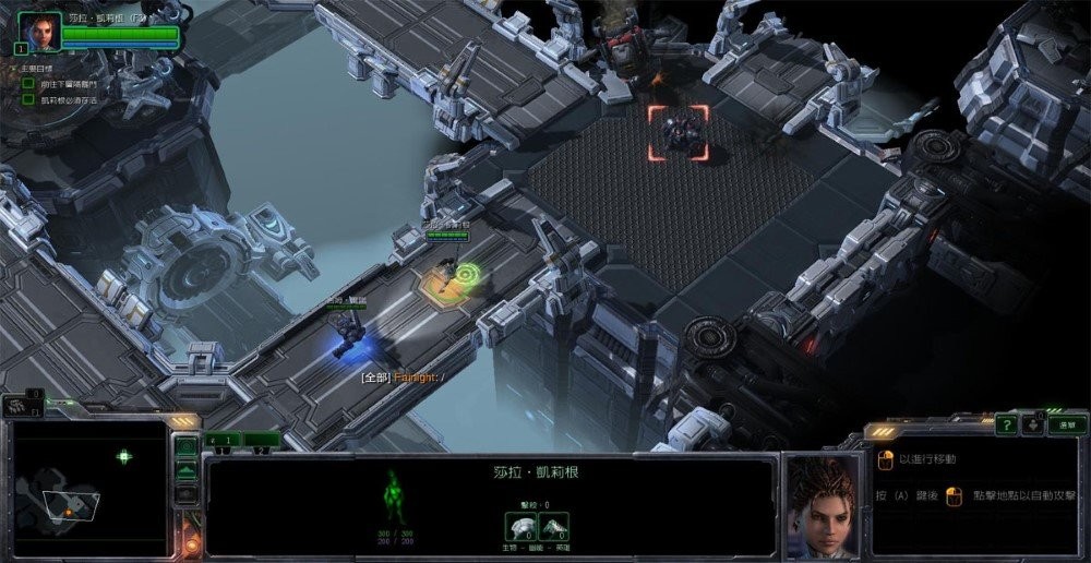 星际争霸2虫群之心单机版截图1