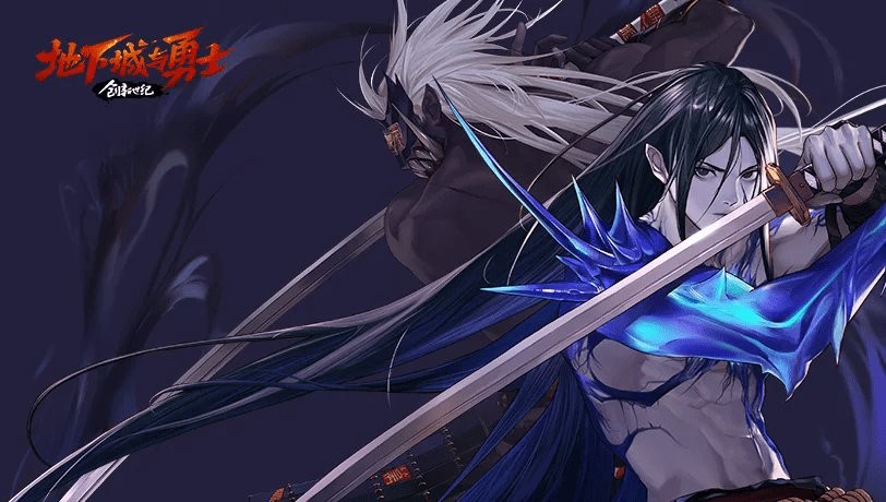 地下城与勇士电脑版截图3