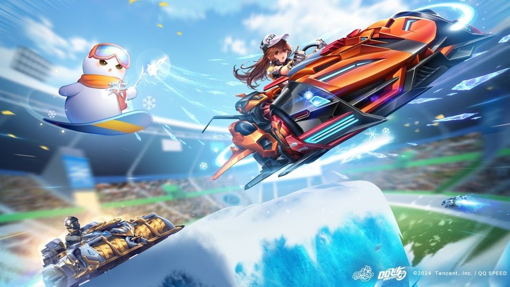 qq飞车电脑版截图4